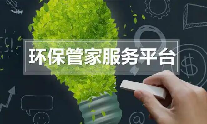  浙江环普检测科技有限公司