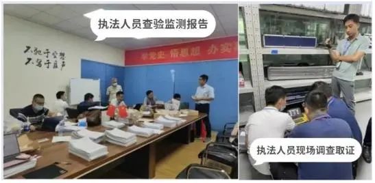 生态环境部公布3起第三方环保服务