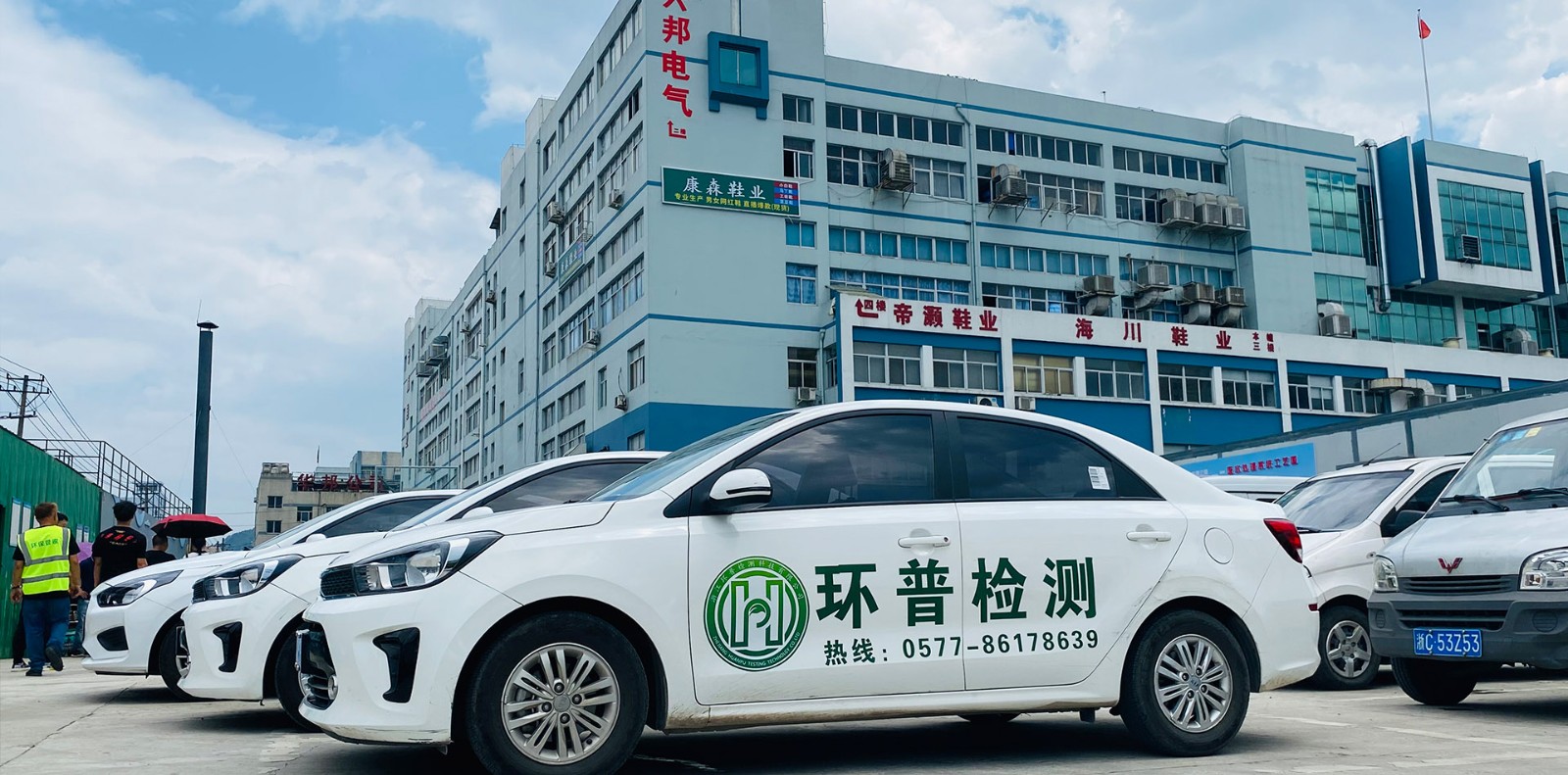 职业病危害现状评价有做了有什么